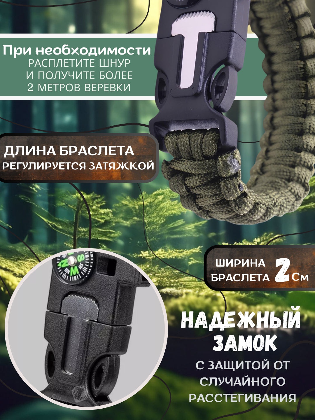 Yong'in va pichoq bilan omon qolish bilaguzuk, taktik parakord erkaklar uchun bilaguzuk