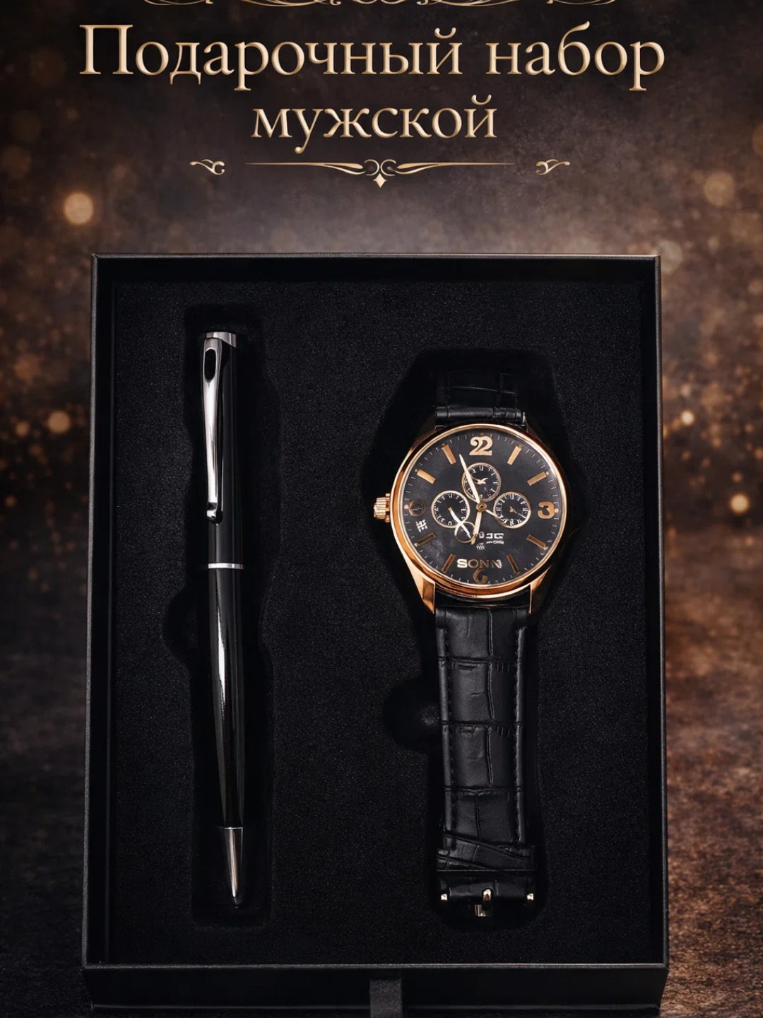 Erkaklar uchun sovg‘a to‘plami, erkaklar soati,