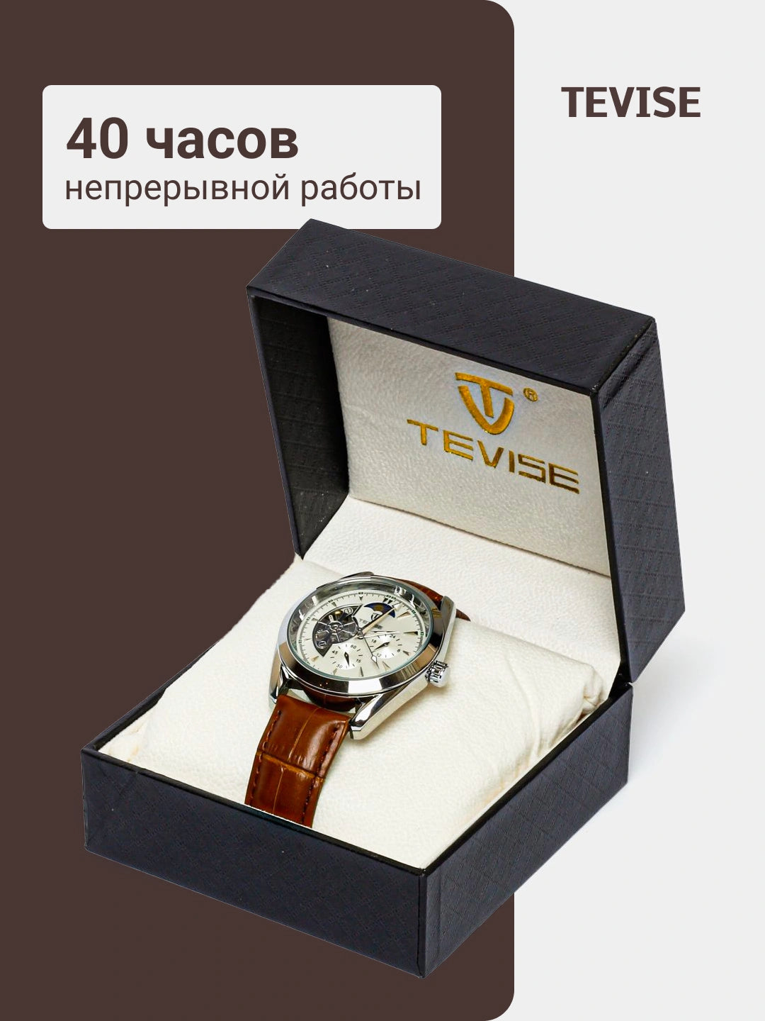 Мужские механические часы TEVISE, водонепроницаемый, классический дизайн, нержавеющая сталь